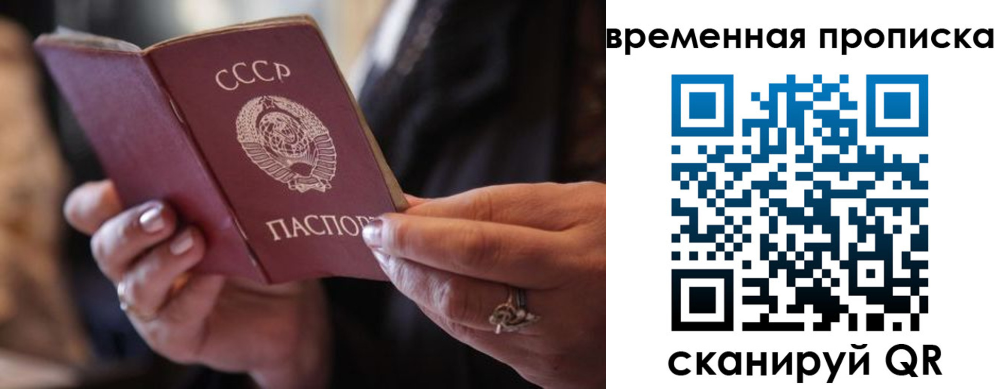 пропишу в квартире в Покачах