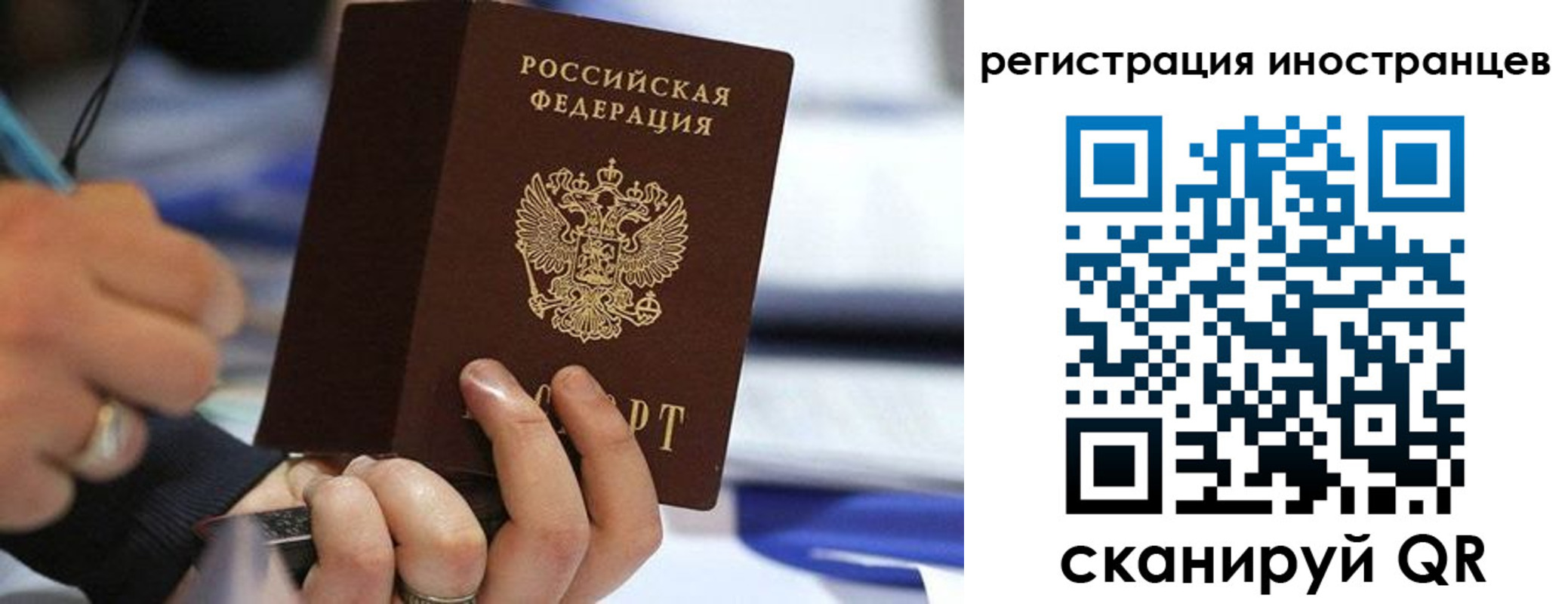 временная регистрация адрес в Покачах