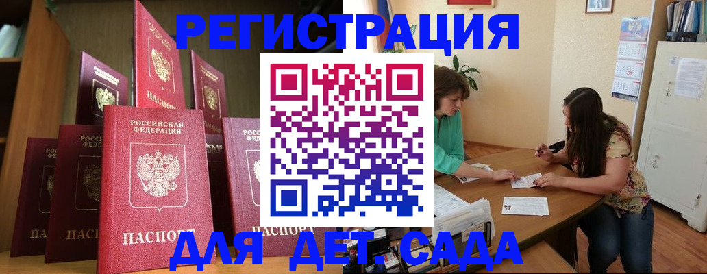 прописка поиск в Покачах