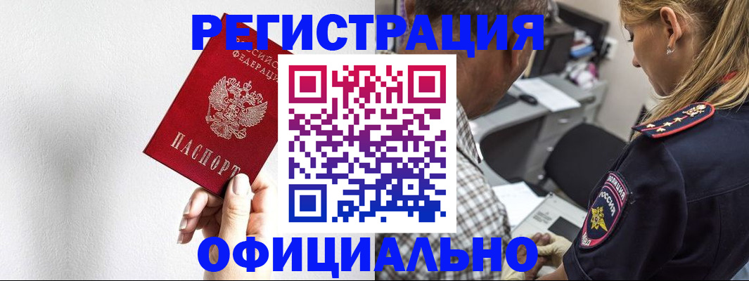 пропишу в квартире в Покачах